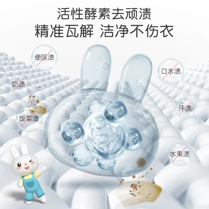 英氏婴儿洗衣液5袋装5000ml（细节图 1）
