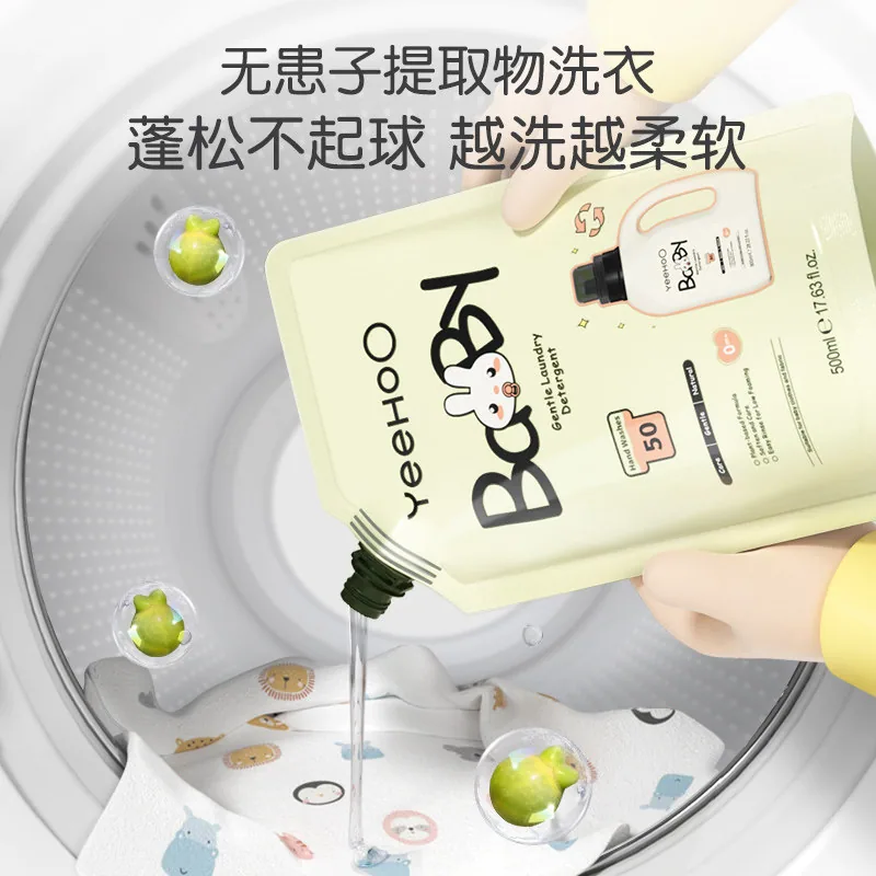 英氏婴儿洗衣液5袋装5000ml（细节图 2）