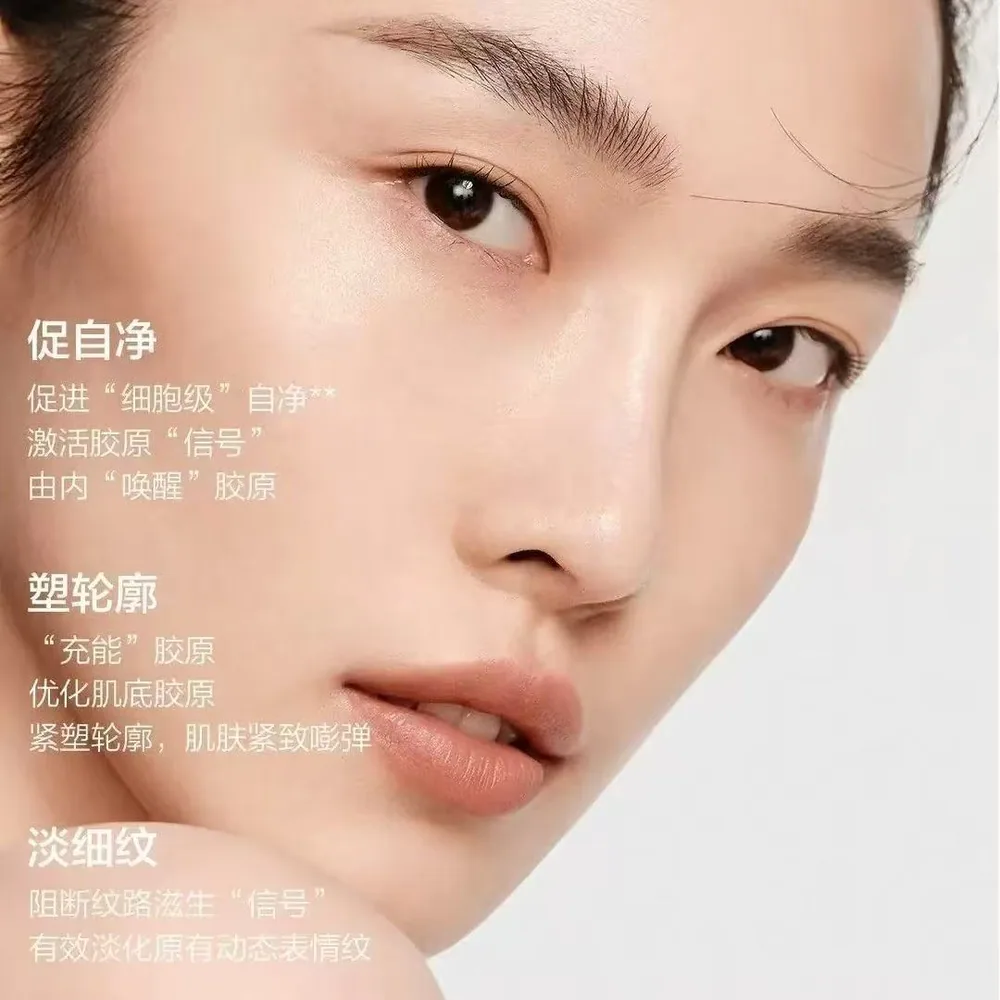 韩束紧致抚纹精华液1.8mlx30支次抛装（细节图 1）