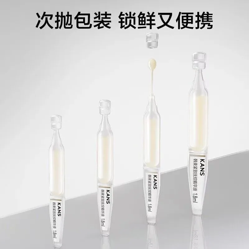 韩束紧致抚纹精华液1.8mlx30支次抛装（细节图 2）