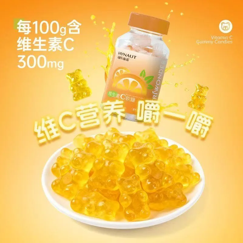 海氏海诺维C橙汁软糖独立装