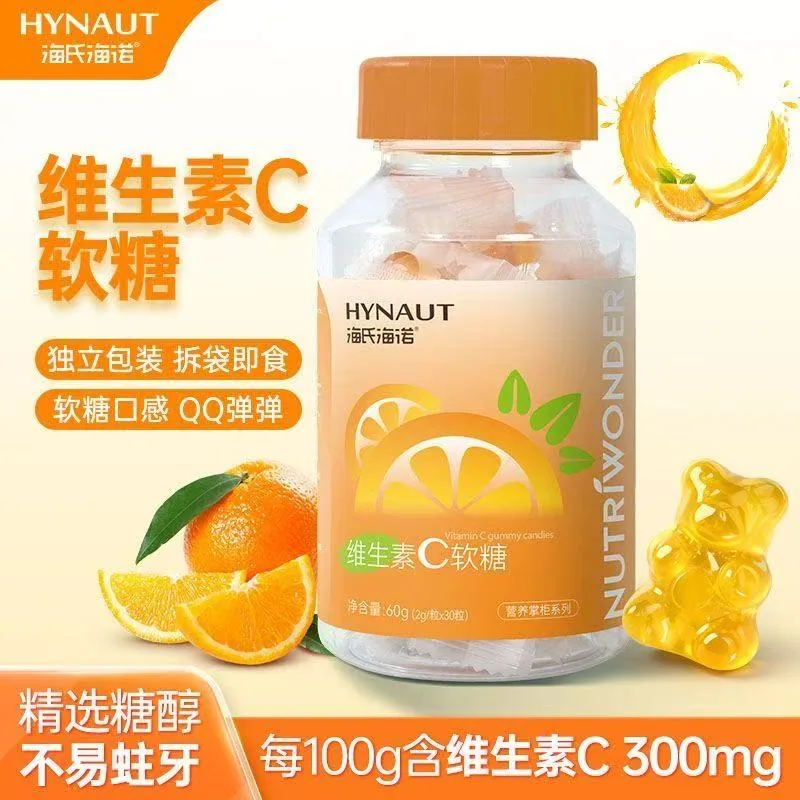 海氏海诺维C橙汁软糖独立装（细节图 1）