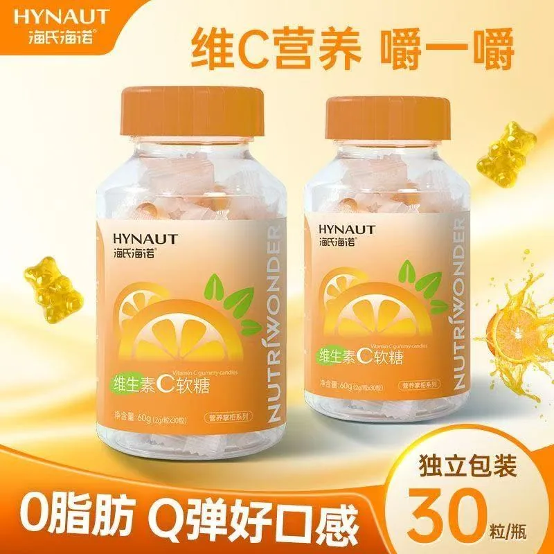 海氏海诺维C橙汁软糖独立装（细节图 2）