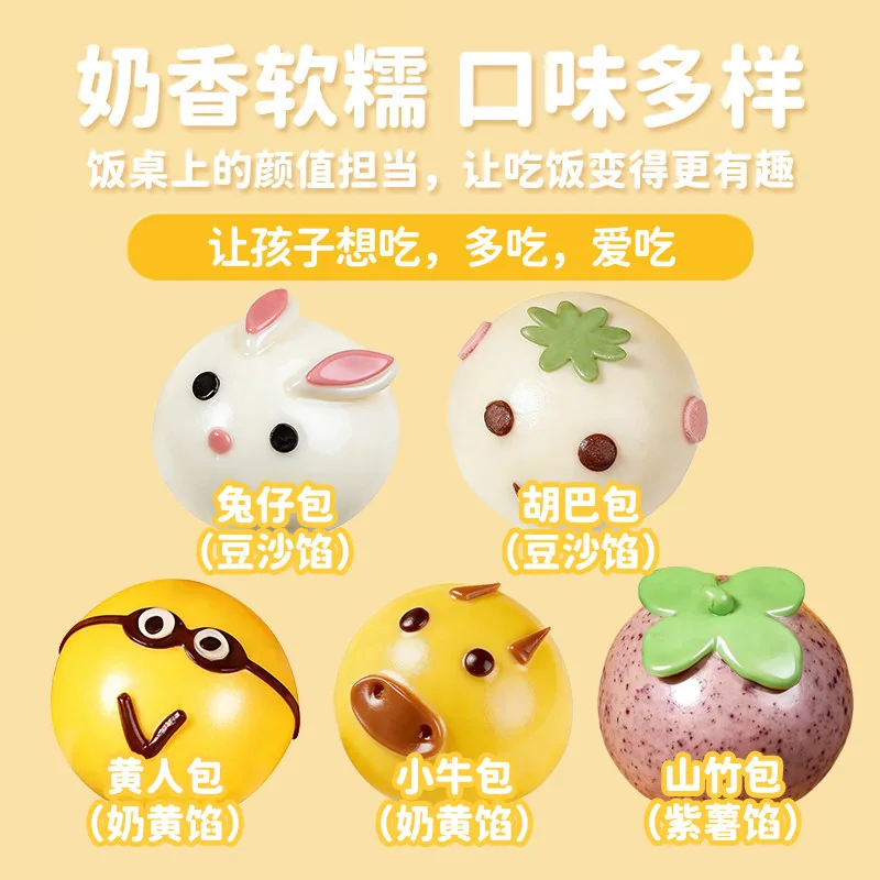 华田禾邦儿童卡通果蔬包320g*2袋（细节图 1）