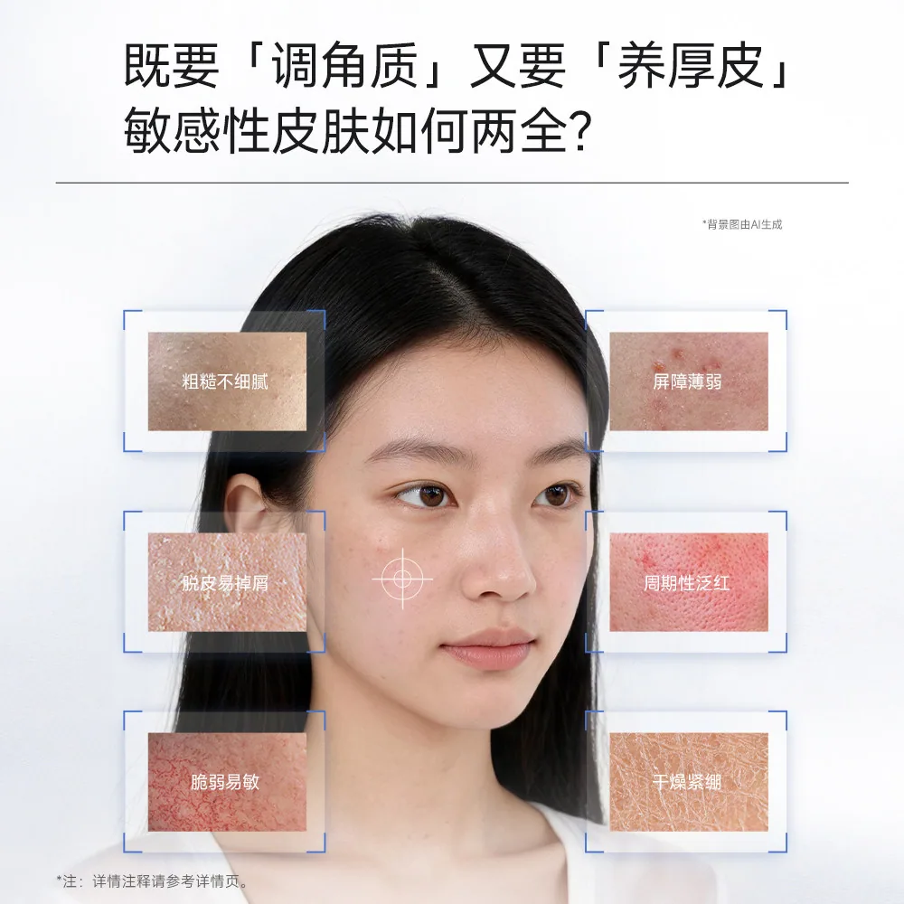 可复美胶原水乳套装