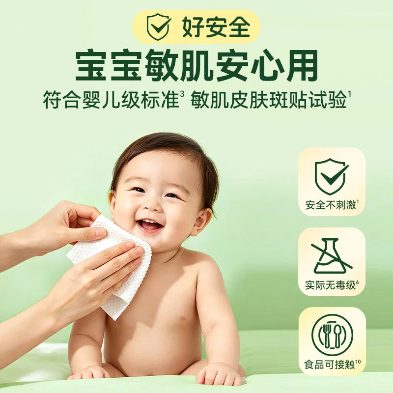 优可舒超厚悬挂壁挂式洗脸巾110抽（细节图 2）