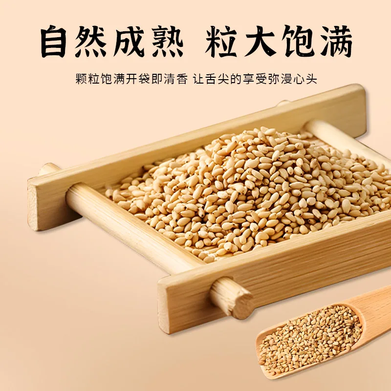 一把锄头东北熟白芝麻1斤装（细节图 1）