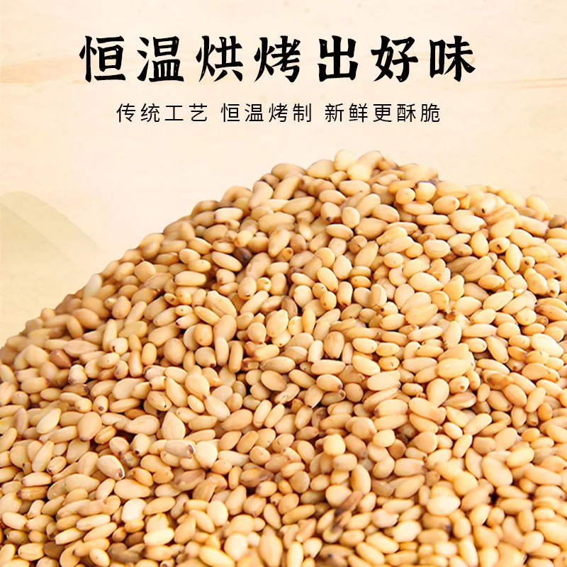 一把锄头东北熟白芝麻1斤装（细节图 2）