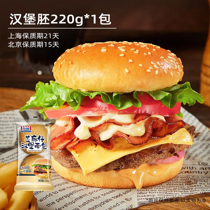 曼可顿任选组合面包7件装（细节图 1）