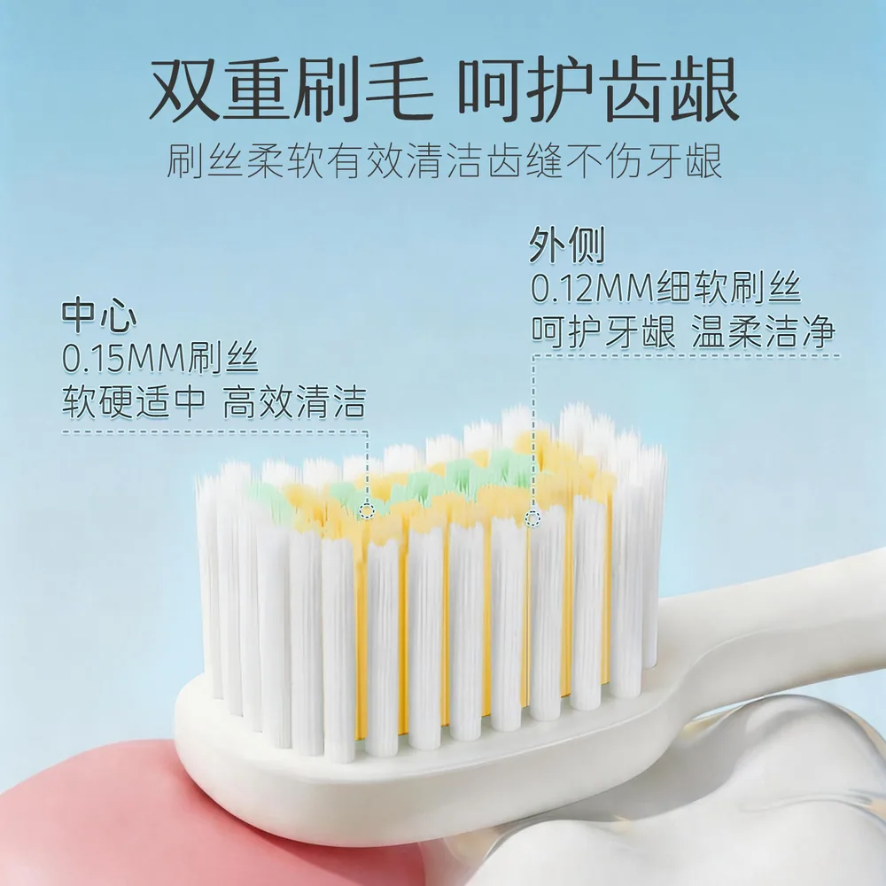 松达3-12岁儿童牙刷4支装软毛小刷头（细节图 2）