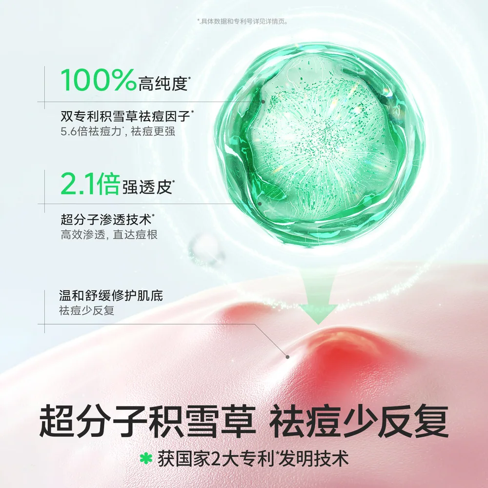 海龟爸爸小蓝瓶面霜滋润保湿款（细节图 2）