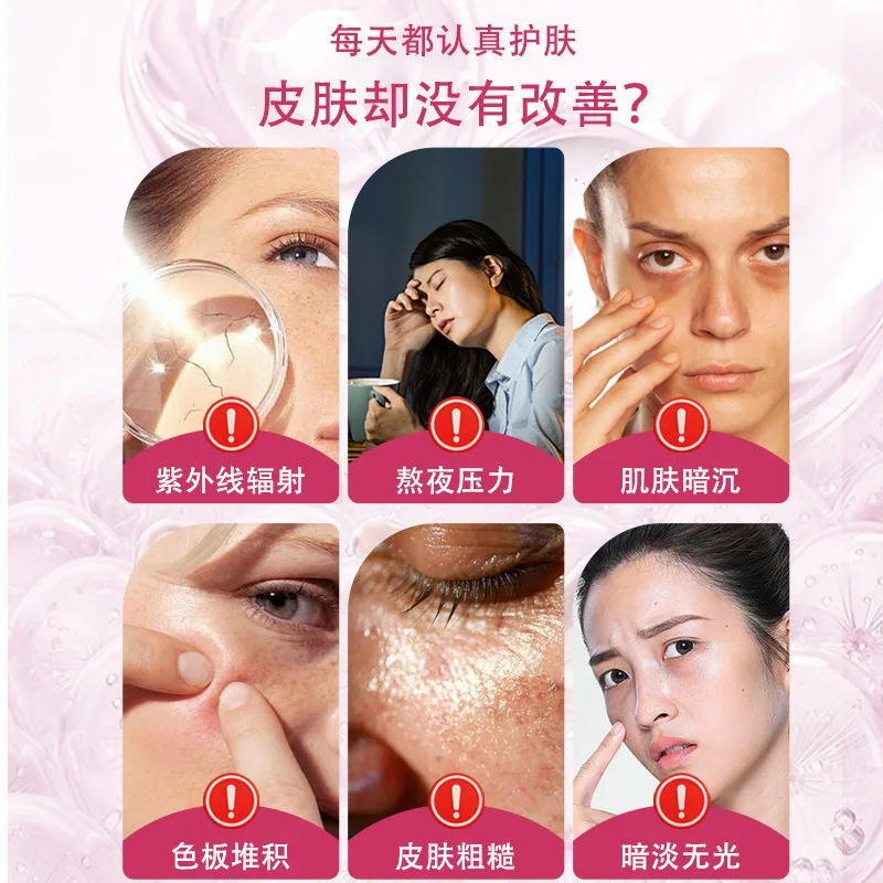 松幸玫瑰花葡萄籽提取物片60片