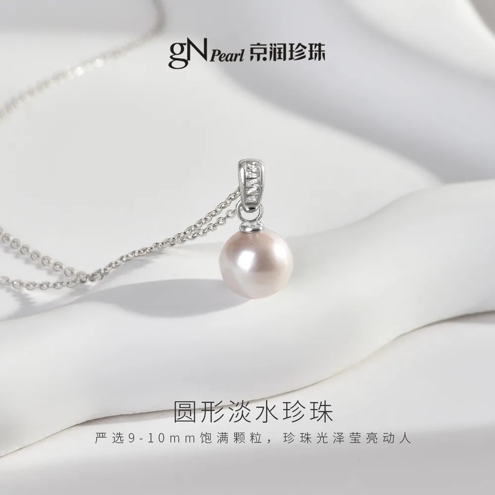 京润珍珠淡水有核珍珠吊链925银正圆白珠（细节图 1）