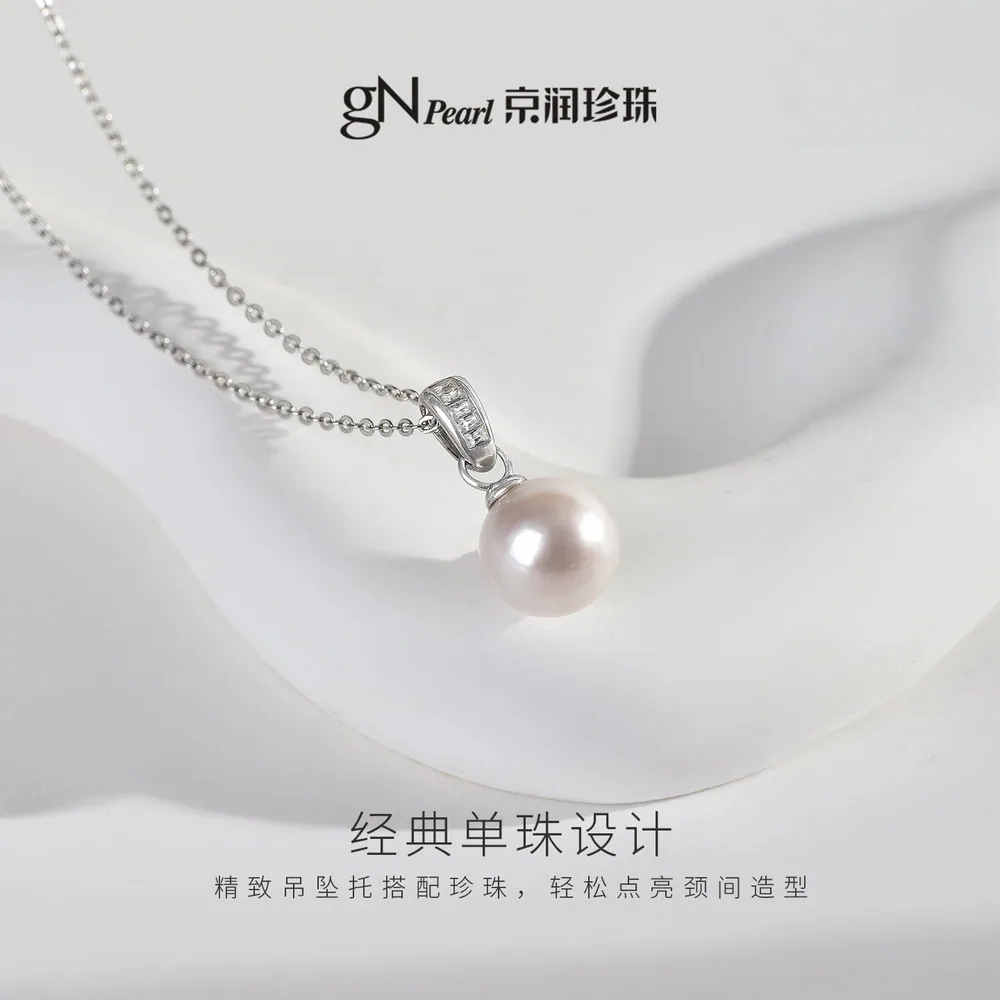 京润珍珠淡水有核珍珠吊链925银正圆白珠（细节图 2）
