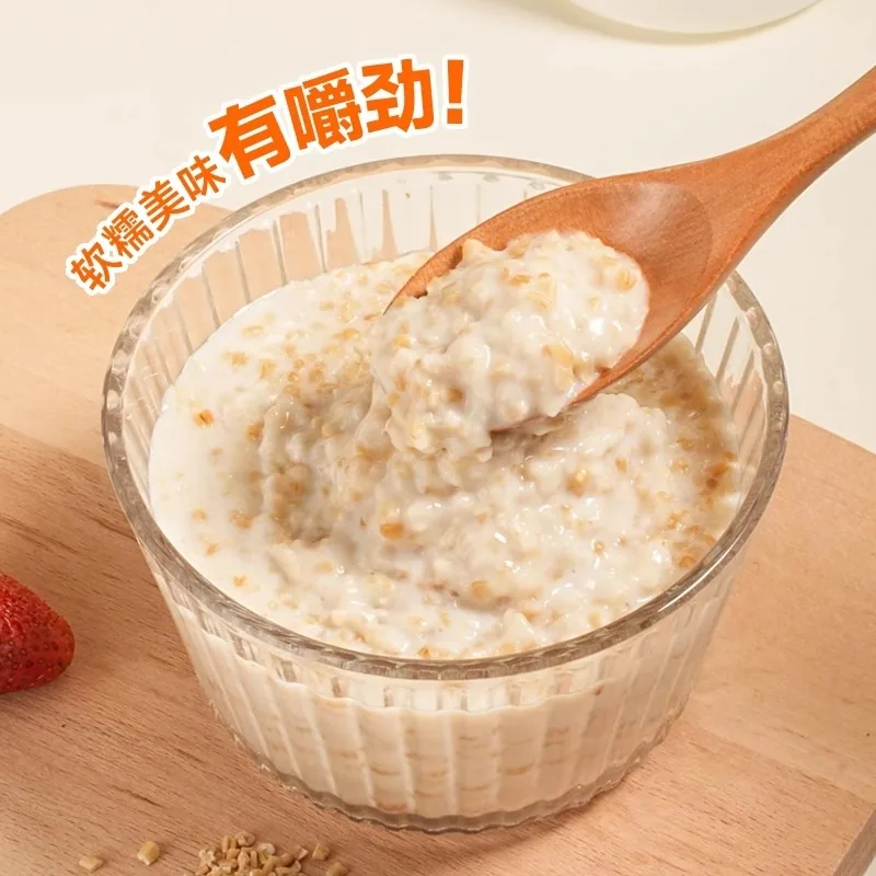 贪嘴雀澳洲燕麦片1kg装