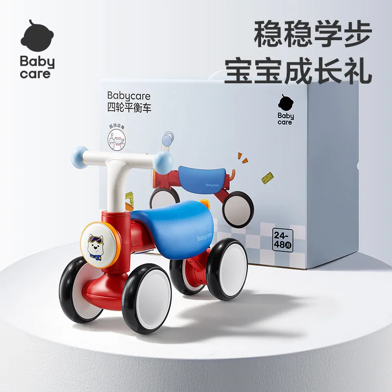 babycare儿童四轮平衡车