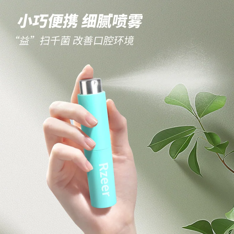 绒芷口气清新剂喷雾