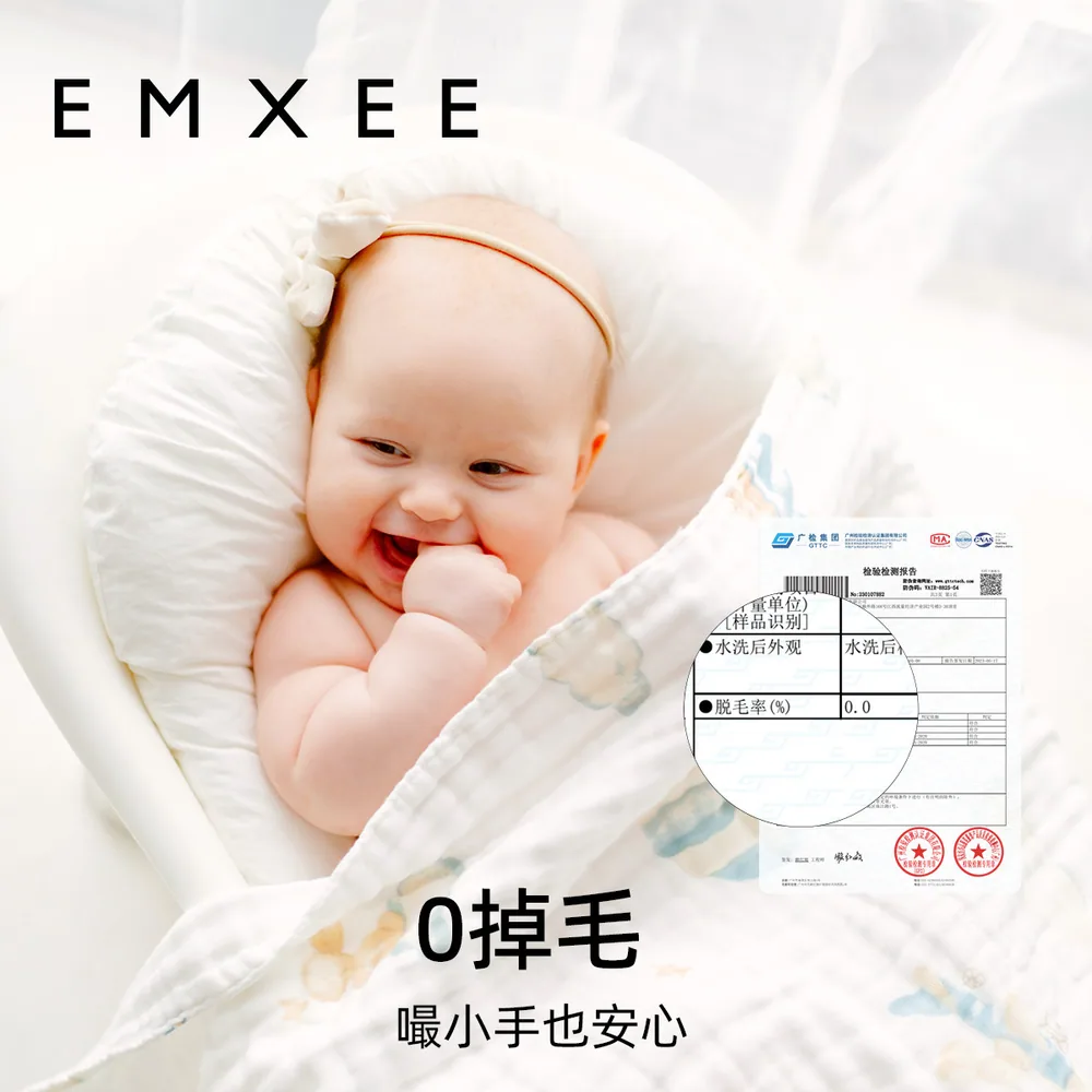 嫚熙纱布浴巾新生婴儿