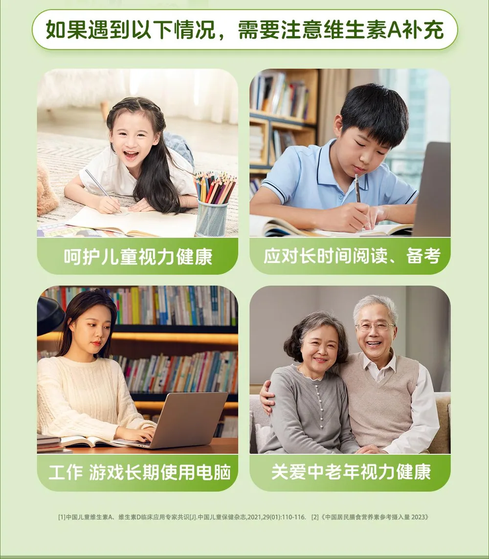 双鲸儿童补钙维生素AD滴剂70粒装（细节图 1）