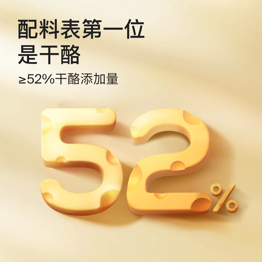 奶酪博士金装高钙奶酪棒30支
