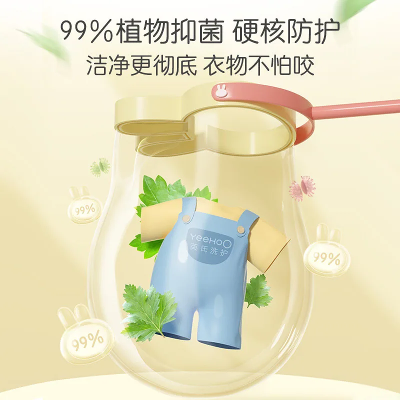 英氏婴儿洗衣皂