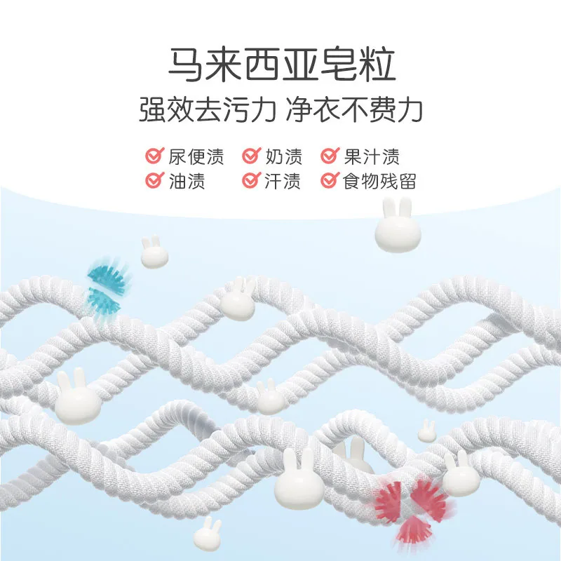 英氏婴儿洗衣皂皂块外观（细节图 1）