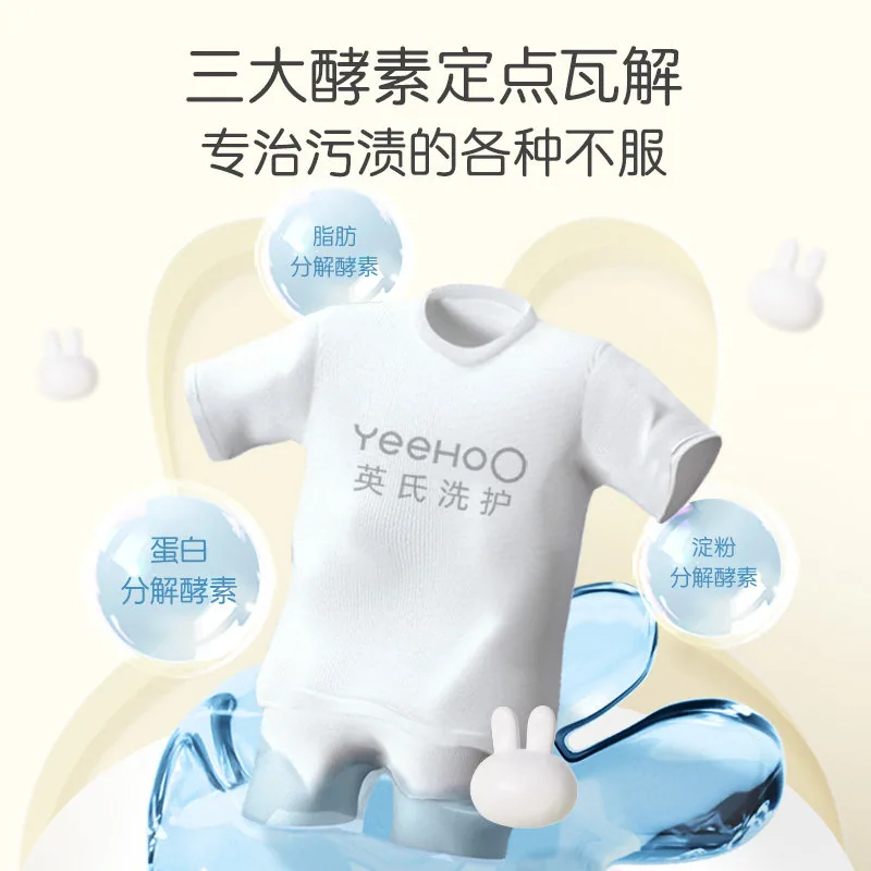 英氏婴儿洗衣皂皂块外观（细节图 2）