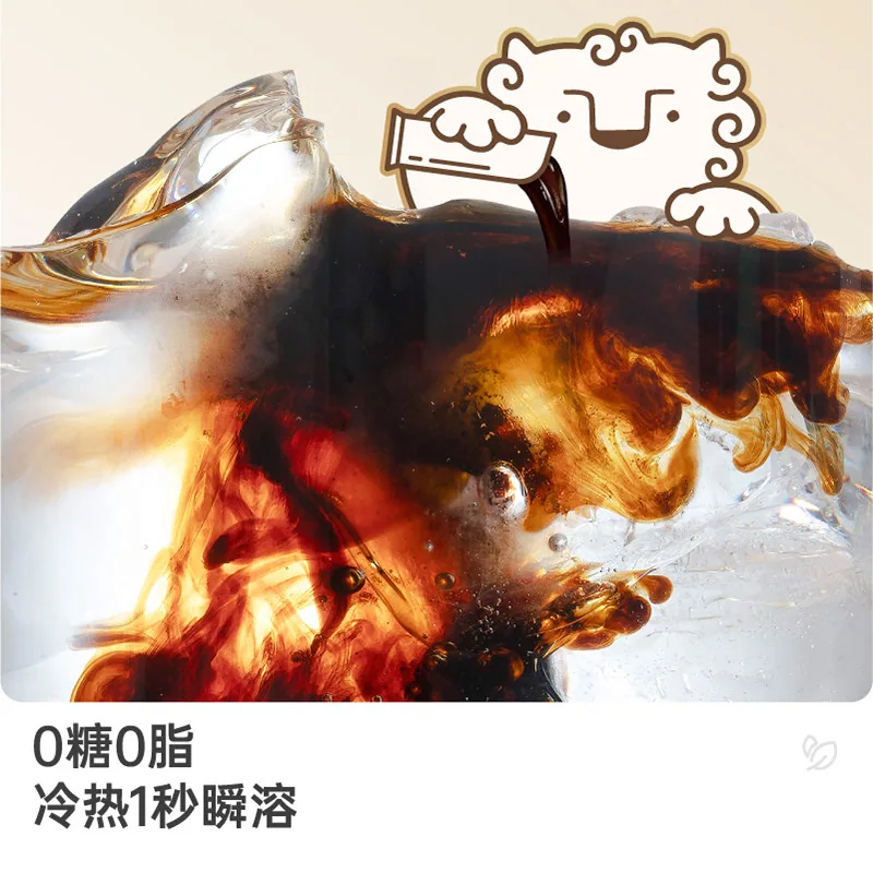 永璞意式浓缩咖啡液8倍黑咖组合（细节图 2）