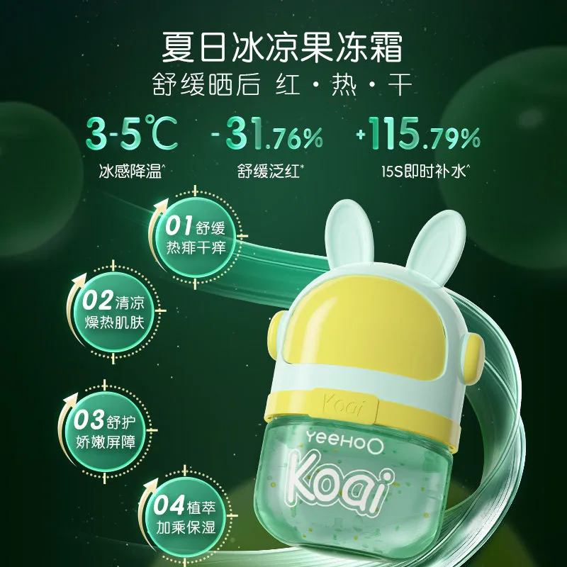英氏双萃凝露儿童换季面霜115g瓶装（细节图 1）