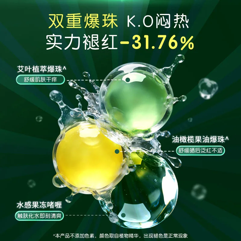 英氏双萃凝露儿童换季面霜115g瓶装（细节图 2）