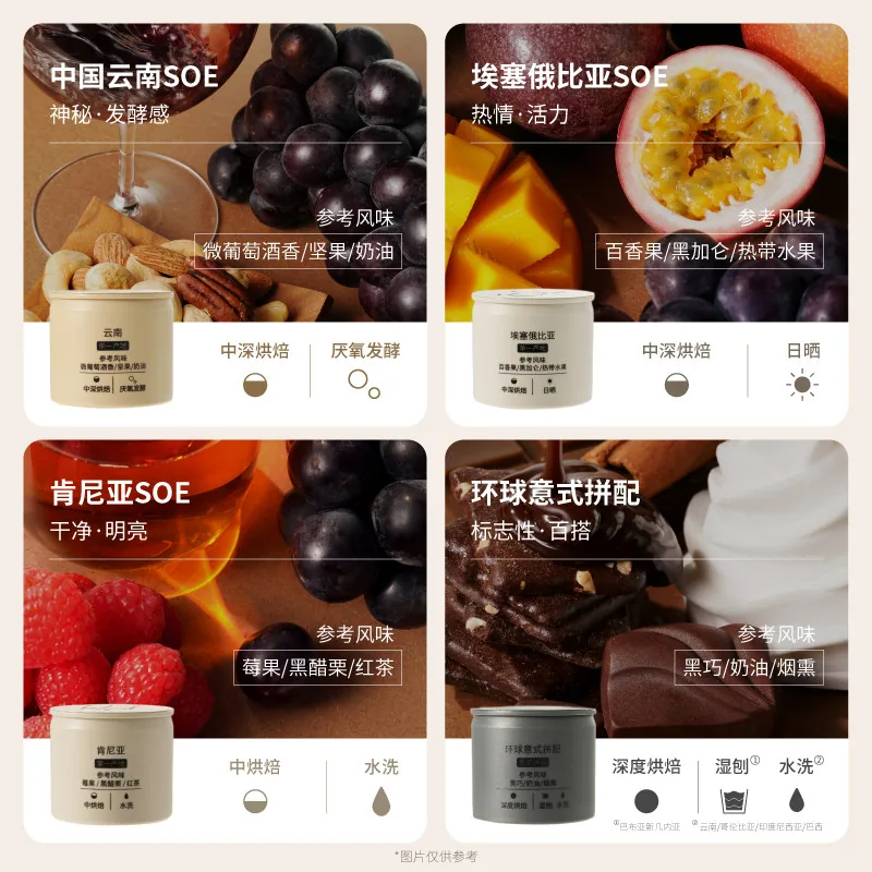 永璞速溶冻干咖啡块2g×8颗包装（细节图 1）