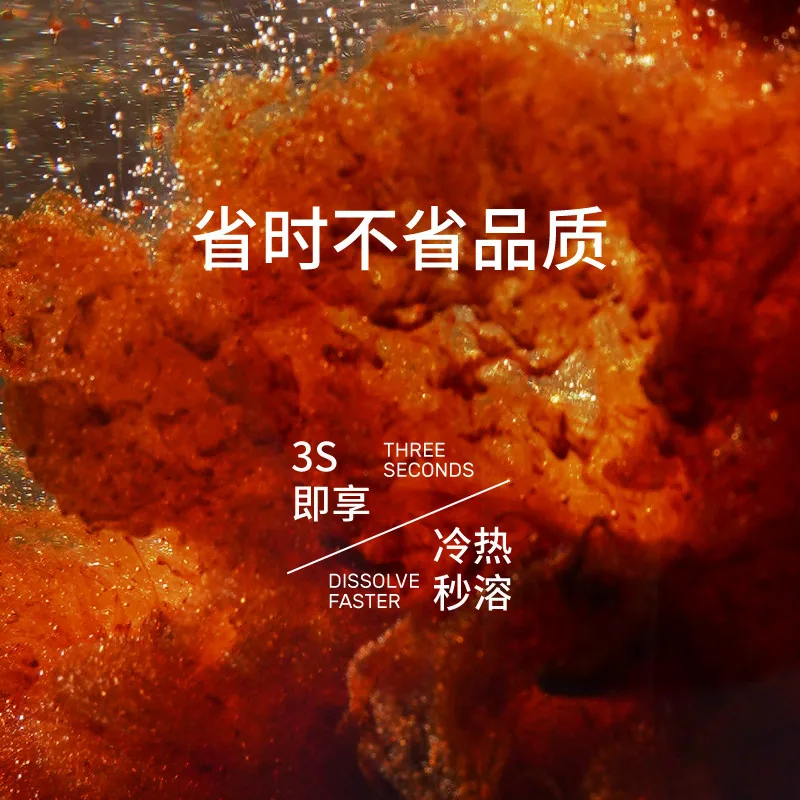 永璞速溶冻干咖啡块2g×8颗包装（细节图 2）