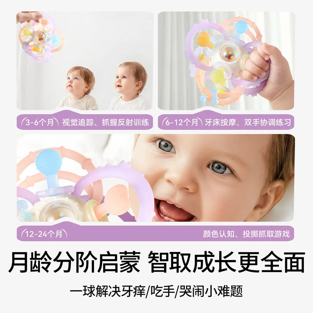 嫚熙曼哈顿手抓球牙胶