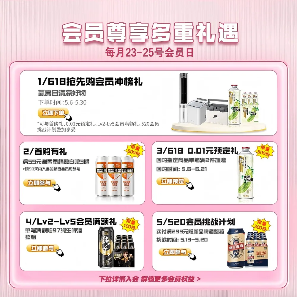 珠江原浆啤酒980ml