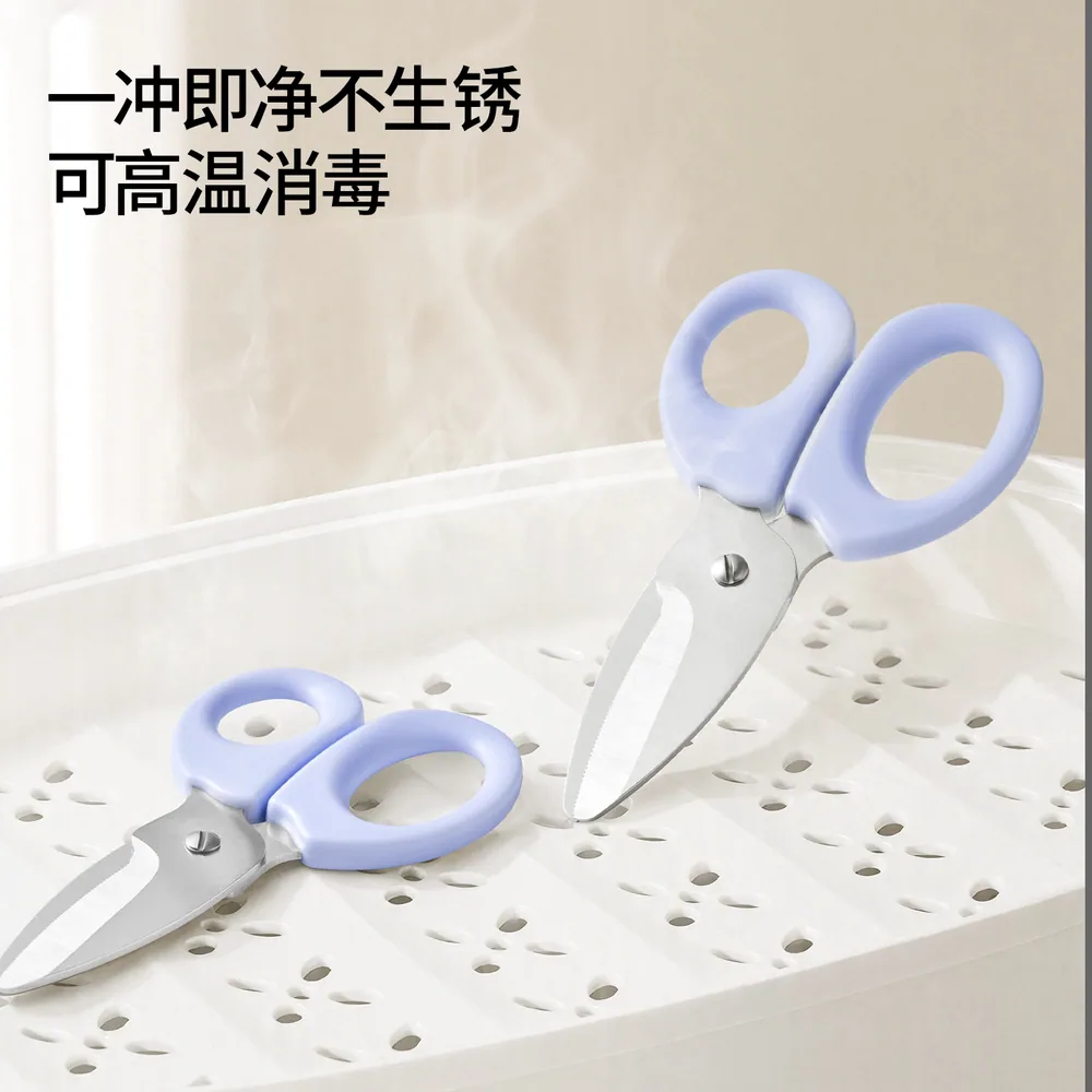 嫚熙宝宝辅食剪刀不锈钢便携