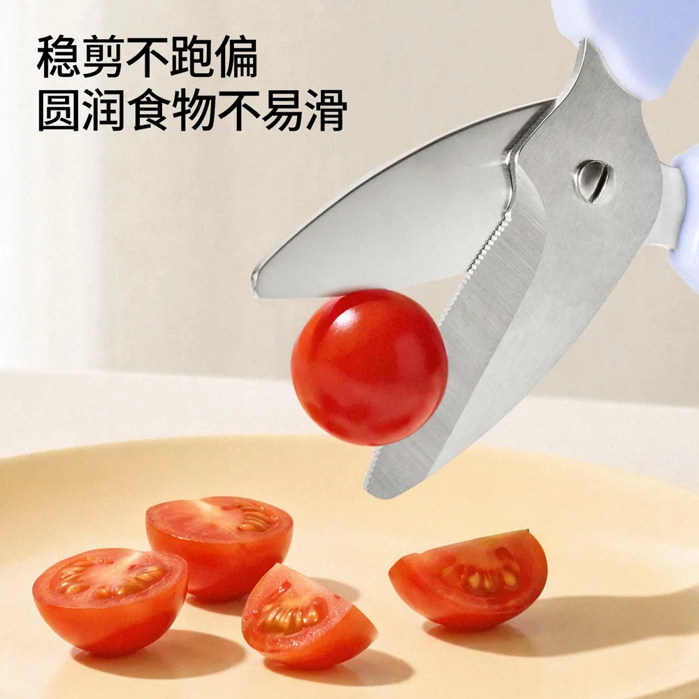 嫚熙宝宝辅食剪刀不锈钢便携食品级（细节图 2）