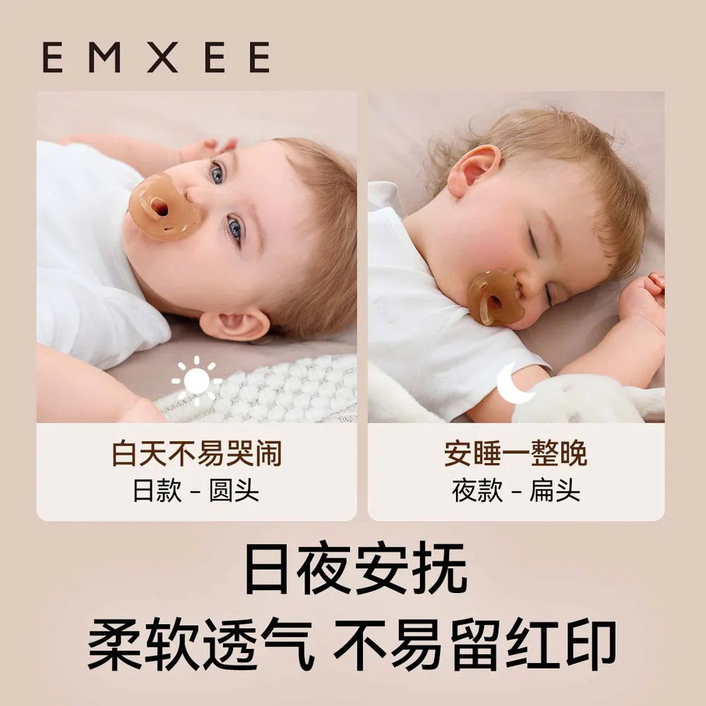 嫚熙婴儿安抚奶嘴0-6个月硅胶两只装（细节图 1）