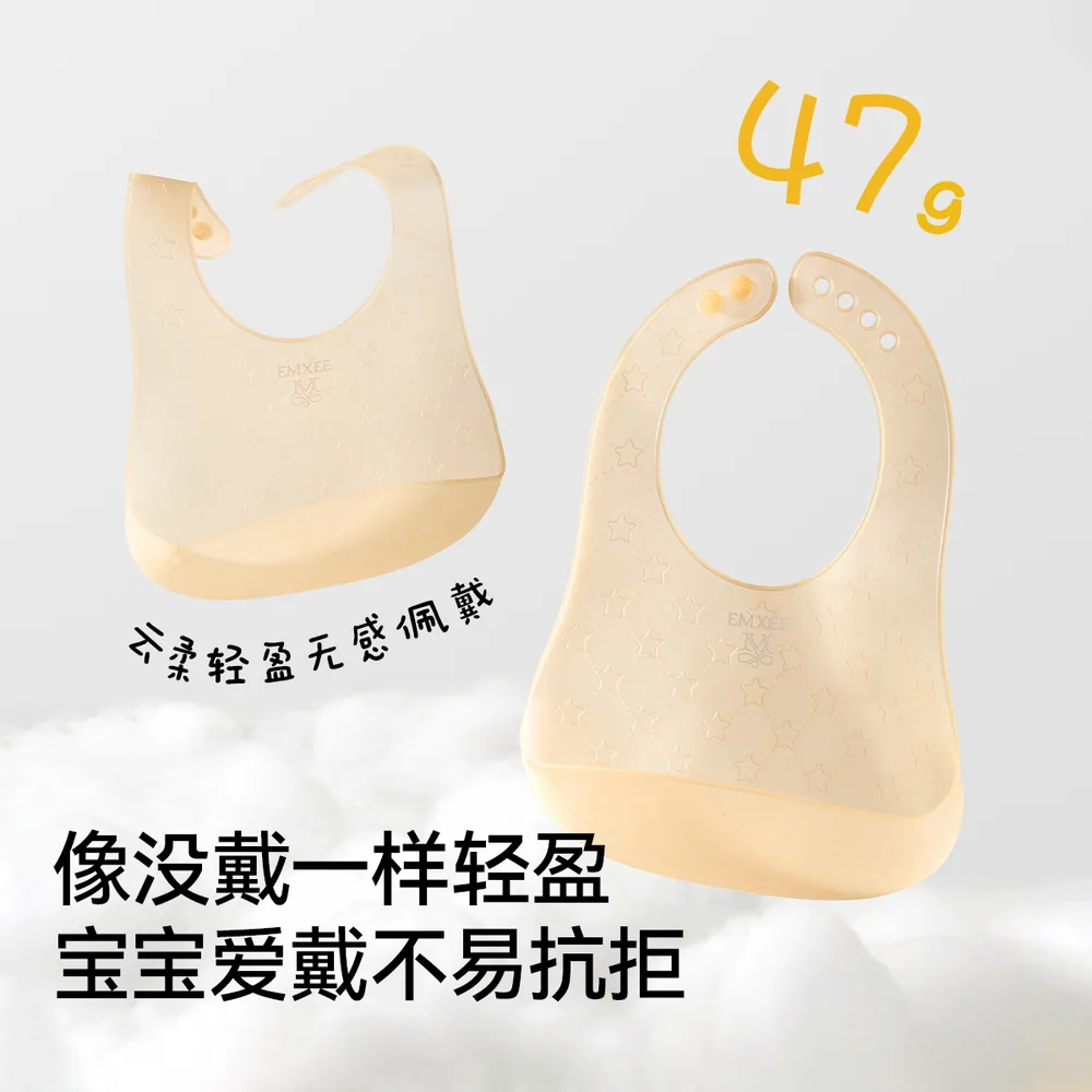 嫚熙宝宝辅食围兜硅胶轻薄防水