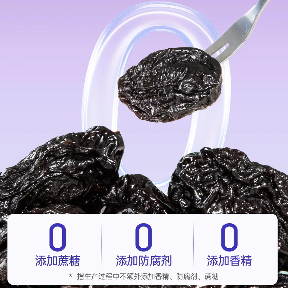 禾下土智利西梅干独立小包装
