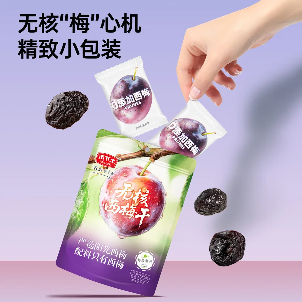 禾下土智利西梅干独立小包装25g（细节图 2）