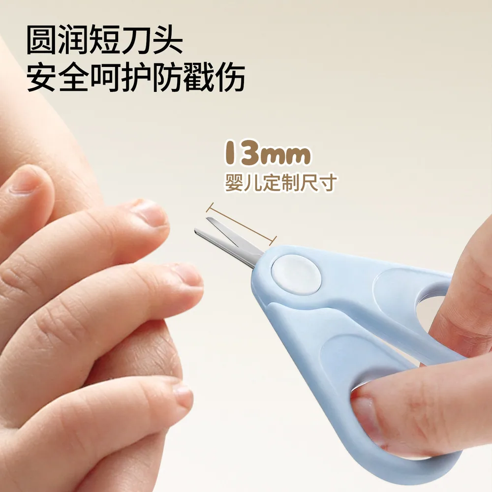 嫚熙婴儿指甲剪套装