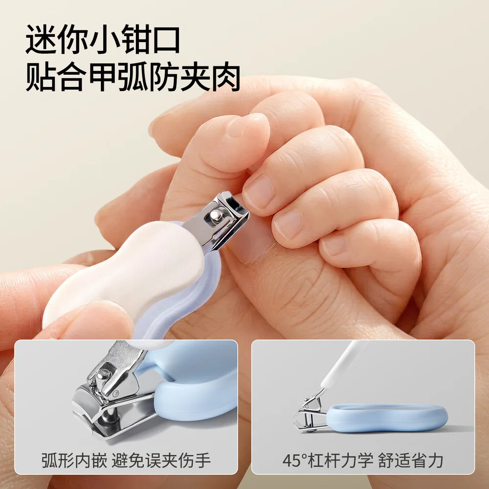 嫚熙婴儿指甲剪套装新生宝宝专用（细节图 1）