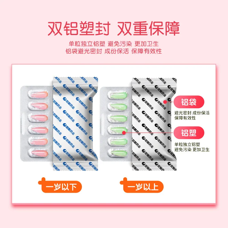 双鲸婴儿补钙维生素AD滴剂90粒装（细节图 2）