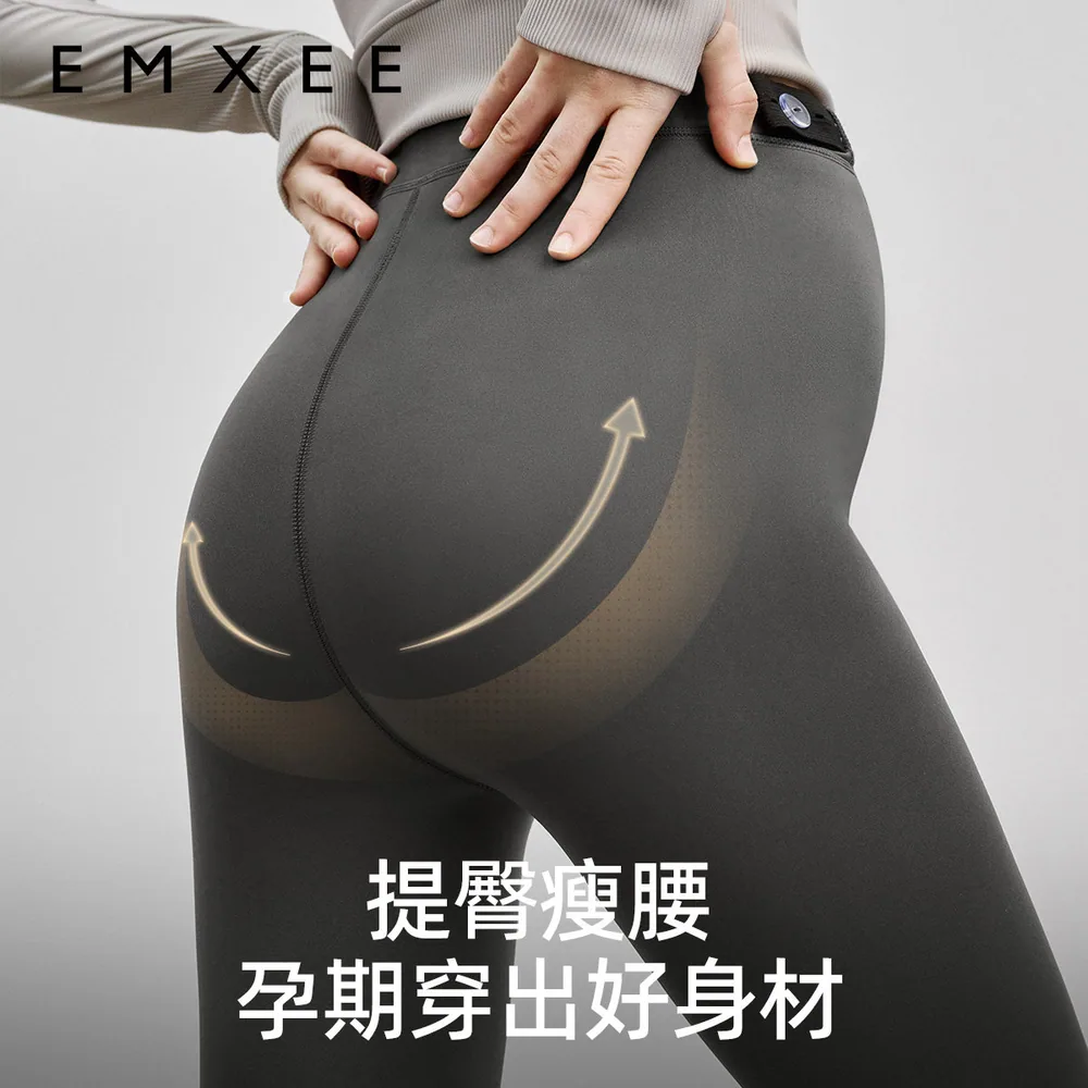 嫚熙裸感孕妇鲨鱼裤外穿主图（细节图 2）