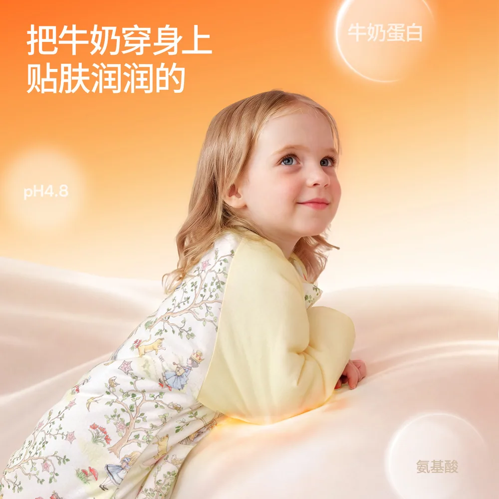 嫚熙婴儿四季通用分腿厚睡袋绒面外观（细节图 2）
