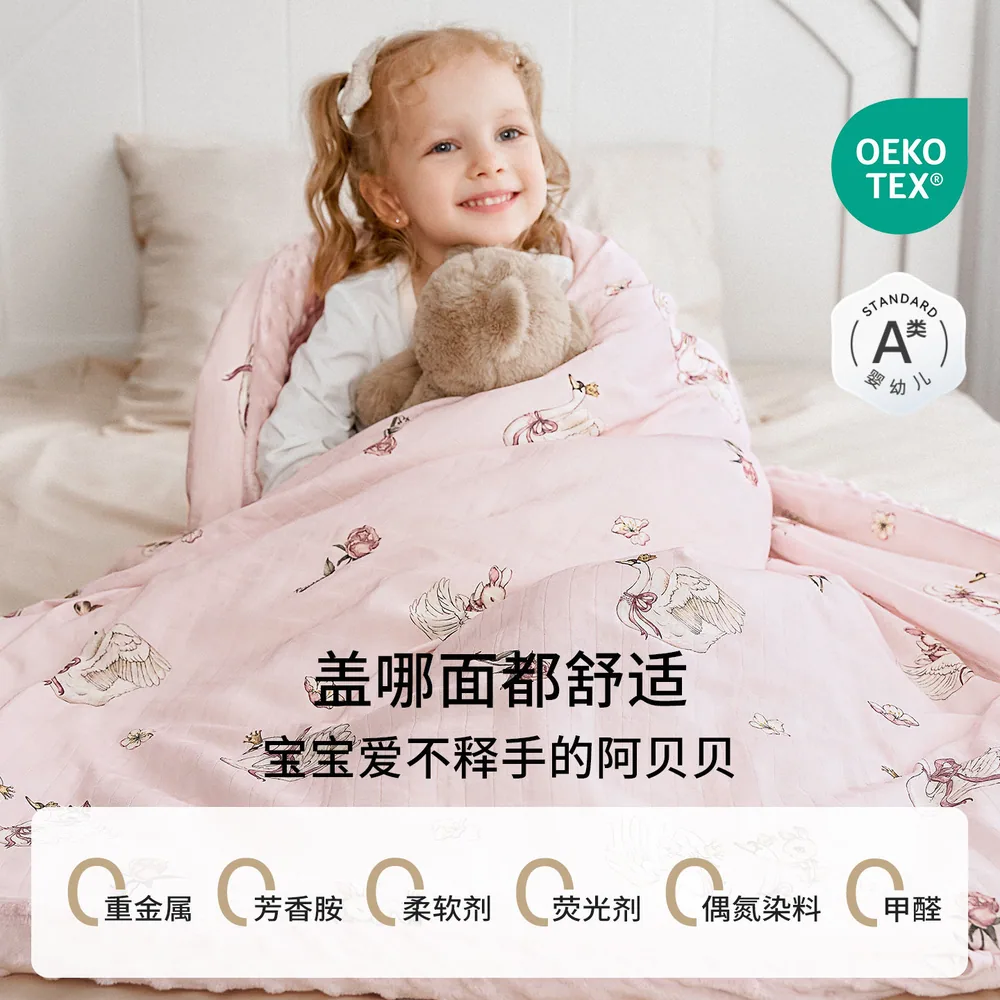 嫚熙豆豆毯婴儿四季通用盖毯主图（细节图 2）