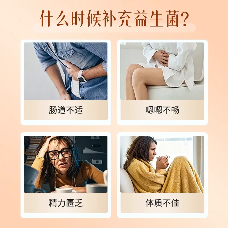 生命花园益生菌双歧杆菌胶囊