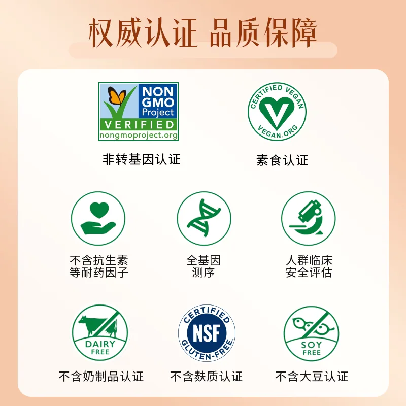 生命花园益生菌雀巢双歧杆菌胶囊瓶装（细节图 2）