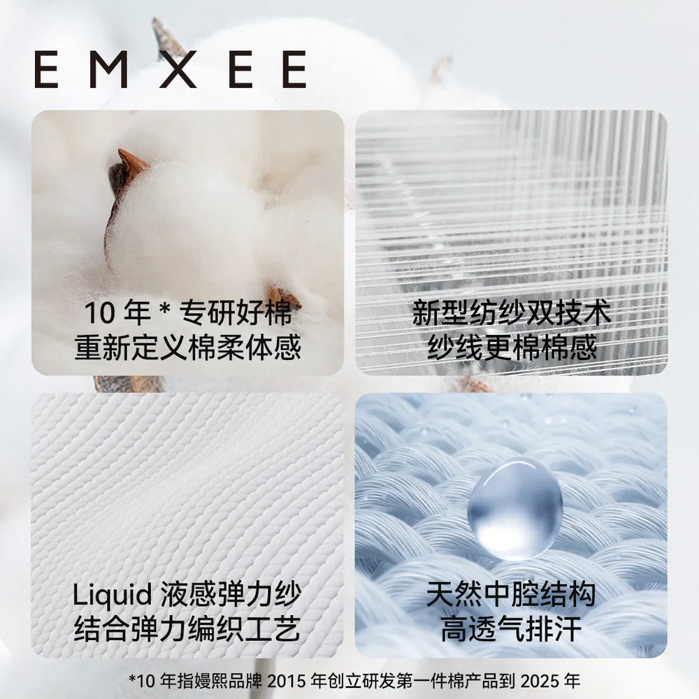 嫚熙四季款纯棉月子服套装