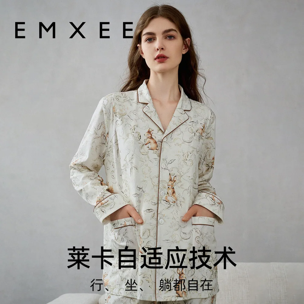 嫚熙四季款纯棉月子服孕妇睡衣套装（细节图 2）